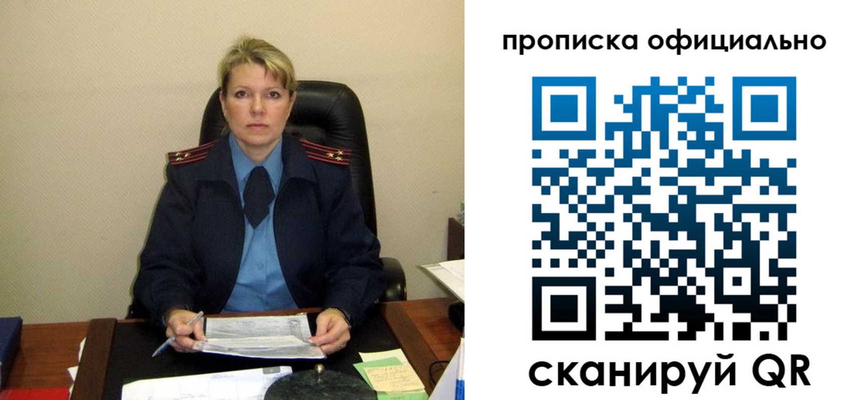 форма 3 в Малгобеке