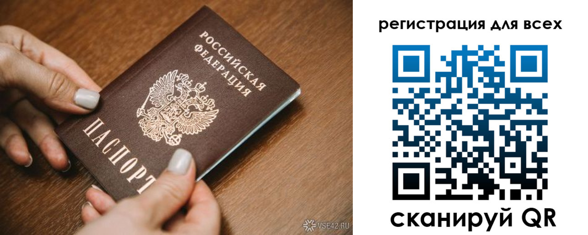 регистрация для школы в Малгобеке