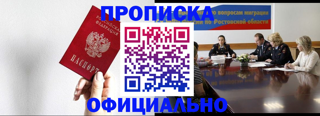 форма 3 в Малгобеке