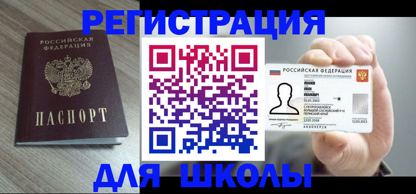 пропишу в квартире в Малгобеке